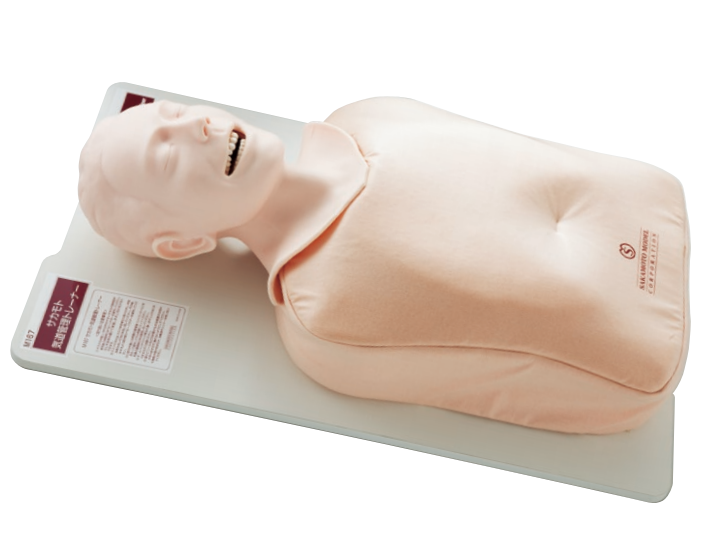 (M167) Sakamoto Airway Management Trainer